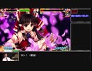 迫真憑依華部　対天子の裏技