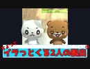なんだろう。この気持ち…… 【子供部屋での脱出】 #脱出ゲーム（上）
