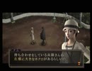 【デビルサマナー 葛葉ライドウ 対 超力兵団】初見実況プレイ70