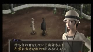 【デビルサマナー 葛葉ライドウ 対 超力兵団】初見実況プレイ70