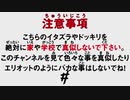 [Ben Phillips] ドライブスルーで注文した商品を毎回盗んでみたwww