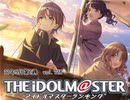 週刊アイドルマスターランキング 21年5月第1週