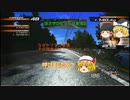 新キャラ登場！！【頭文字ｄ（initial D）extremestage　ツッコミ満載のゆっくり実況　2　秋名湖 （Akina Lake）　拓海（Takumi）】難易度ハードでストーリークリア目指す！