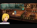 #6【STAR OCEAN１FDR】ひとまず宇宙救ってくるわ【実況プレイ】