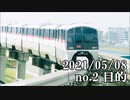 ショートサーキット出張版読み上げ動画6698