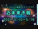あえてスキンシップしよう！