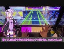 結月ゆかりの毎週CHUNITHM[１４週間目]