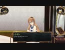 シェルノサージュ ‐失われた星に捧げる詩‐ 実況プレイ【Part 15】