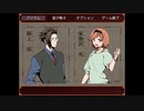 【実況】探偵と女子高生助手【迷い子たちのララバイ】04