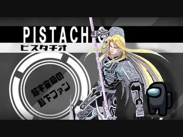 デンカロンパ ルナハート杯 前編【Among us】