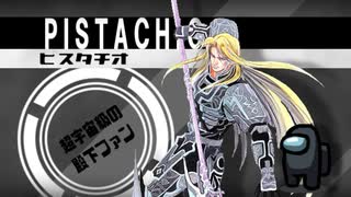 デンカロンパ ルナハート杯 前編【Among us】