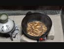 イカワタ煮【長火鉢とおっさん207】