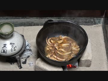 イカワタ煮【長火鉢とおっさん207】