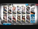 【アークナイツ】H8-4 狂夜作戦-4 ☆5以下