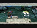 はじめての大神 実況 28