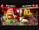 【スマスペ#264】ミェンミェンでARMSスピリッツボードに勝ちに行く!
