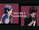 【MMD刀剣乱舞】Secret Answer