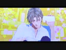 【MMD刀剣乱舞】好きって言って【へし切長谷部】
