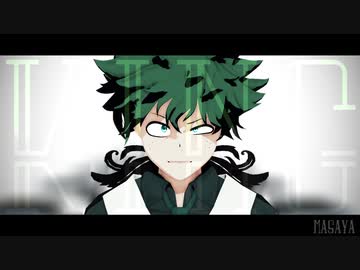 【MMDヒロアカ】Twitter Log3【だいたい幼馴染】