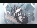 Phoenix / *Yuu【オリジナル曲】