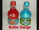 とろとろスライム(Simmering Slime Drink)