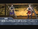 艦これ架空戦記 本土防衛作戦 【革新PK】 その55
