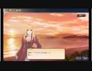 大航海時代V　航海士の追憶 ～Around the World～ その28