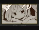 極夜のパンドラ/リュア feat.初音ミク