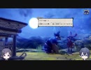 【刀剣乱舞偽実況】三日月薬研の稲作ワッショイ！　30粒目　