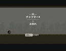 台湾生まれとサリーの法則06【Sally's Law】