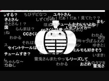 蘭たん配信　第97回　ノマド蘭ド　　 音量修正