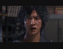 ホモと見るKMRが如く2.LOST JUDGMENT