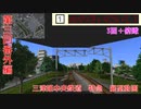 【みんなでA列車で行こう9　あつまれ実況者の森】三津姫中央鉄道特急展望動画【A列車で行こう9】