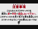 [Ben Phillips] オフィスで寝てるエリオットに卵を食べさせてみた！