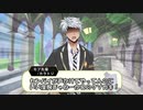 【twst夢卓】ツイスペDMW　第一章　裏口の新入生#1【デッドマン・ウォーキング】