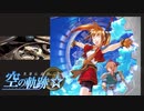 Sophisticated Fight 神社.estl