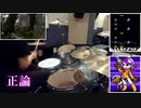 【GITADORA】デスメタルドラマーの"正論"【リクエスト】