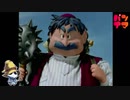 【PS】トルネコの大冒険をぱんださんがやってみた！#29