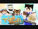 マイこれ~ここを鎮守府とするッ！～part03～海底神殿へ