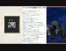 ナルガの延髄全然出な過ぎ侍