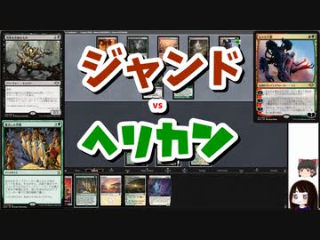 【MTG】ゆかり：ザ・ギャザリングS《スパイクの飼育係》【モダン】