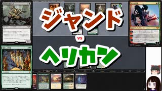 【MTG】ゆかり：ザ・ギャザリングS《スパイクの飼育係》【モダン】