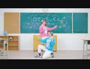 【ルルx於ゆー】ロマンちっくブレイカー【踊ってみた】