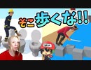 常に危険歩行をしよう。【しくじりランナー】