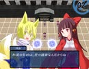 【東方×FE】眠れない夜に「幻想の系譜」実況part146