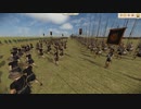 Total War: ROME REMASTERED　オンライン戦