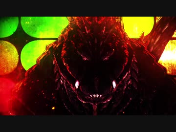 ゴジラ S P シンギュラポイント オープニング Music Video アニメ Ver ニコニコ動画