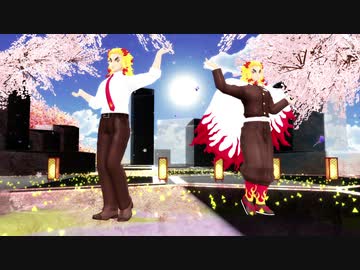 【鬼滅のMMD】色々な煉獄さんで極楽浄土～誕生日祝いに夢みたいよの巻～