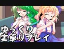 院試から逃避して遊ぶクトゥルフは最高だぜ後編「余命三ヶ月の少女」
