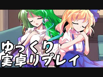 院試から逃避して遊ぶクトゥルフは最高だぜ後編「余命三ヶ月の少女」
